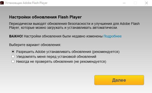 Adobe Flash Player for Yandex 
