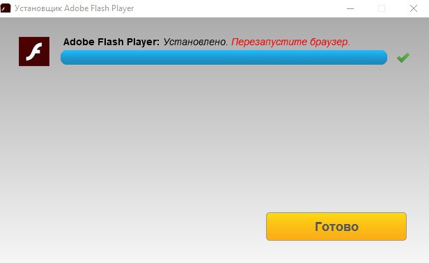 Slik aktiverer du flash-spilleren 